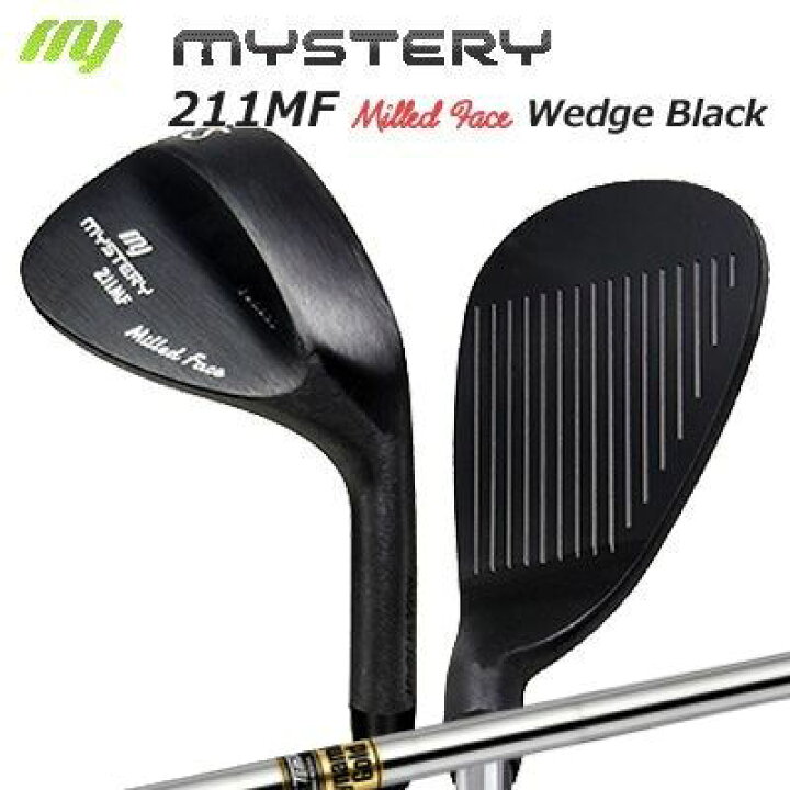 楽天市場】ミステリー 212MF ウェッジ トゥルーテンパー ダイナミック 