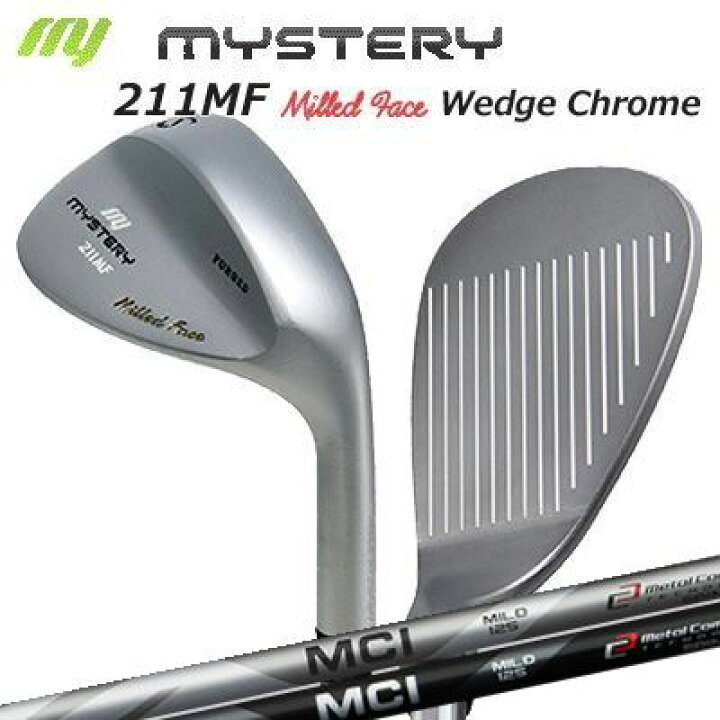 楽天市場】ミステリー 212MF ウェッジ フジクラ MCI ソリッド/マイルド 125 ホワイトクロムメッキMystery 212MF Milled Face Wedge/FUJIKURA MCI SOLID/MOLD 125/カスタムクラブ/平面加工フェース : オーエスゴルフ