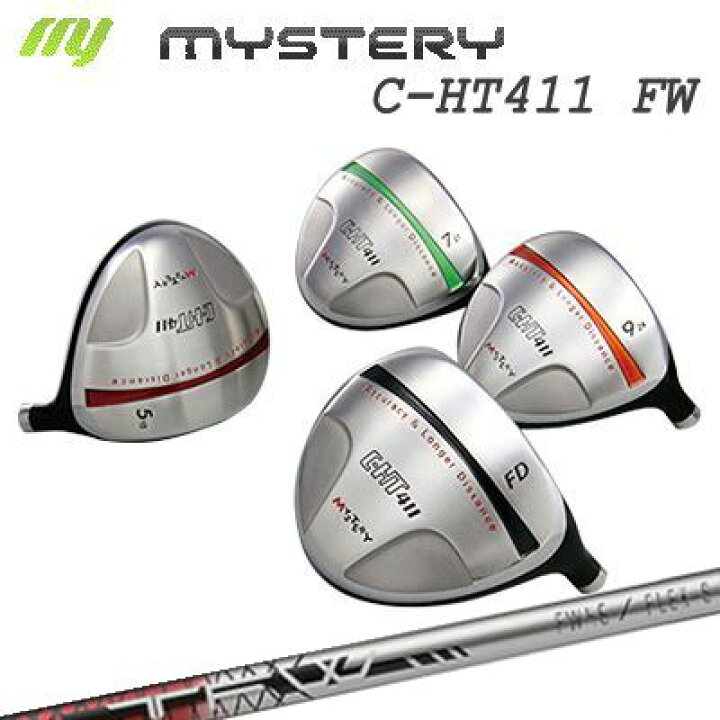 楽天市場】The MYSTERY C-HT411 FW TRIαS TFWミステリー C-HT411 