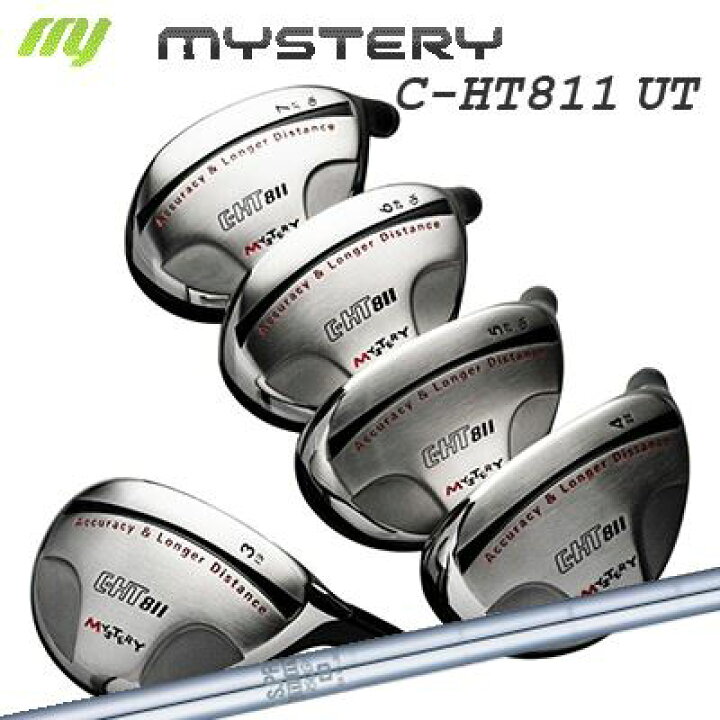 楽天市場】The MYSTERY C-HT811 UTILITY N.S.PRO 950GH UTILITY 
