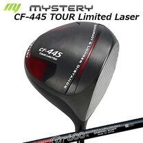 楽天市場】mystery proto 460 tour limitedの通販