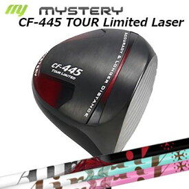 The Mystery CF-445 Tour Limited Laser Driver TRPX The Airミステリー CF-445 ツアーリミテッド レーザー ドライバー ティーアールピーエックス ジ・エアー