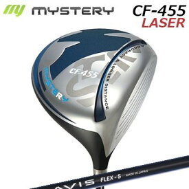 カスタムクラブ ミステリー CF-455 レーザー ドライバー クレイジー アヴィスMystery CF-455 LASER DRIVER CRAZY AVISSLE適合モデル 高反発モデル