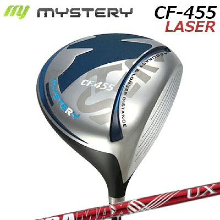 楽天市場】カスタムクラブ ミステリー CF-455 レーザー ドライバー 