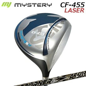 カスタムクラブ ミステリー CF-455 レーザー ドライバー TRPX アフターバーナーAB03シリーズMystery CF-455 LASER DRIVER TRPX AfterBurner AB403/503/603SLE適合モデル 高反発モデル