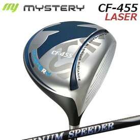 カスタムクラブ ミステリー CF-455 レーザー ドライバー フジクラ プラチナ スピーダーMystery CF-455 LASER DRIVER New FUJIKURA PLUTINUM SPEEDERSLE適合モデル 高反発モデル