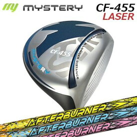 カスタムクラブ ミステリー CF-455 レーザー ドライバー トリプルエックス アフターバーナー 01シリーズMystery CF-455 LASER DRIVER TRPX AFTERBURNER AB301/401/501/601SLE適合モデル 高反発モデル