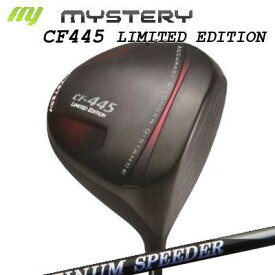 The MYSTERY CF-445 Limited Edition Driver New FUJIKURA PLUTINUM SPEEDERミステリー CF-445 リミテッド エディション ドライバー（高反発モデル） フジクラ プラチナ スピーダー