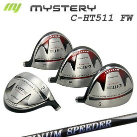 The MYSTERY C-HT511 FW New FUJIKURA PLUTINUM SPEEDERミステリー C-HT511 フェアウェイウッド フジクラ プラチナ スピーダー