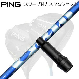 s G440/G430/G425 hCo[pX[utVtg A[`St VGPing Custom Shaft for G440/G430/G425/Others Driver A[`St VG