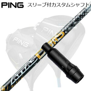 s G440/G430/G425 hCo[pX[utVtg UST}~ Ab^X _@[bXPing Custom Shaft for G440/G430/G425/Others Driver UST}~ Ab^X _@[bX