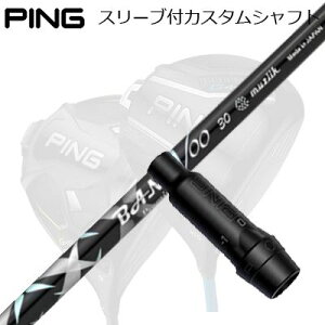 s G440/G430/G425 hCo[pX[utVtg W[N ou[v~A2024Ping Custom Shaft for G440/G430/G425/Others Driver W[N ou[v~A2024