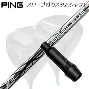 s G440/G430/G425 hCo[pX[utVtg oVEX [bg3Ping Custom Shaft for G440/G430/G425/Others Driver oVEX [bg3