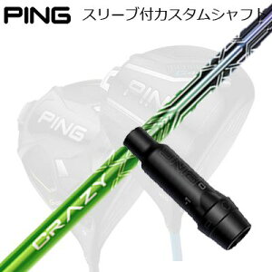 s G440/G430/G425 hCo[pX[utVtg NCW[ Ping Custom Shaft for G440/G430/G425/Others Driver NCW[ 