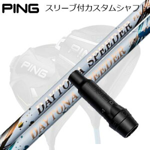 s G440/G430/G425 hCo[pX[utVtg tWN@fCgi Xs[_[/ LSPing Custom Shaft for G440/G430/G425/Others Driver tWN@fCgi Xs[_[/ LS