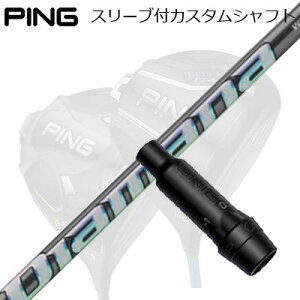 s G440/G430/G425 hCo[pX[utVtg fBA}i WSPing Custom Shaft for G440/G430/G425/Others Driver fBA}i WS