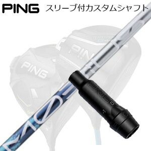 s G440/G430/G425 hCo[pX[utVtg fUC`[jO rEX Lbh DXPing Custom Shaft for G440/G430/G425/Others Driver fUC`[jO rEX Lbh DX