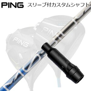 s G440/G430/G425 hCo[pX[utVtg fUC`[jO rEX GNXgPing Custom Shaft for G440/G430/G425/Others Driver fUC`[jO rEX GNXg