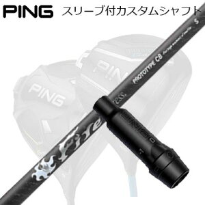 �s�� G440/G430/G425�� �h���C�o�[�p�X���[�u�t���V���t�g �R���|�W�b�g�e�N�m �t�@�C�A�[�G�N�X�v���X �v���g�^�C�v CBPing Custom Shaft for G440/G430/G425/Others Driver �R���|�W�b�g�e�N�m �t�@�C�A�[�G