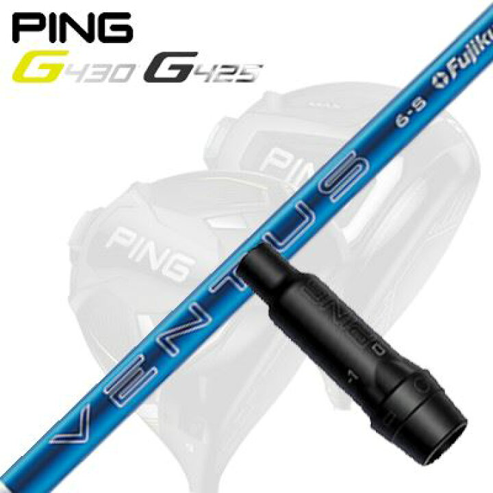 楽天市場】ピン G430/G425/G410/G400 ドライバー用スリーブ付き 