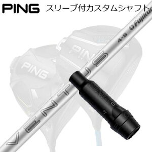 s G440/G430/G425 hCo[pX[utVtg tWN 胂f x^X zCgPing Custom Shaft for G440/G430/G425/Others Driver tWN 胂f x^X zCg