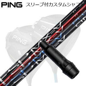s G440/G430/G425 hCo[pX[utVtg ~Xe[ Ebh Vtg FSP MX-V RED/BLACK/MX-V PLUS/MX-V CINQPing Custom Shaft for G440/G430/G425/Others Driver ~Xe[ Ebh Vtg FSP MX-V RED/BL