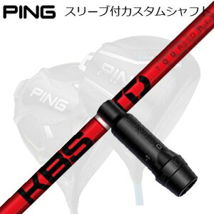 s G440/G430/G425 hCo[pX[utVtg KBS cA[huPing Custom Shaft for G440/G430/G425/Others Driver KBS cA[hu