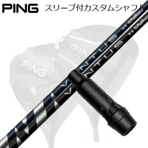 s G440/G430/G425 hCo[pX[utVtg tWN x^XPing Custom Shaft for G440/G430/G425/Others Driver tWN x^X