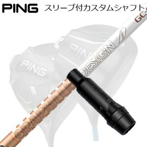 s G440/G430/G425 hCo[pX[utVtg Ot@CgfUC cA[G[fB[ W[V[Ping Custom Shaft for G440/G430/G425/Others Driver Ot@CgfUC cA[G[fB[ W[