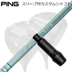 s G440/G430/G425 hCo[pX[utVtg Ot@CgfUC cA[G[fB[ CA EbhPing Custom Shaft for G440/G430/G425/Others Driver Ot@CgfUC cA[G[fB[ 