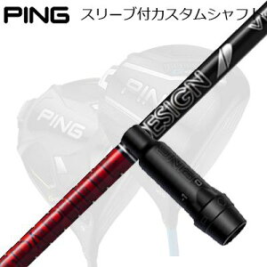 s G440/G430/G425 hCo[pX[utVtg cA[AD VFPing Custom Shaft for G440/G430/G425/Others Driver cA[AD VF