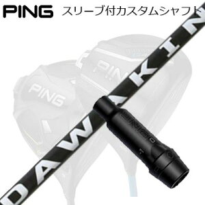 s G440/G430/G425 hCo[pX[utVtg NXSt _L/_L ubN VtgPing Custom Shaft for G440/G430/G425/Others Driver NXSt _L/_L ub