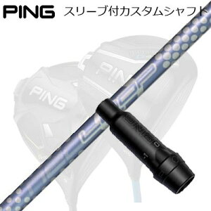 s G440/G430/G425 hCo[pX[utVtg [v ouCg EVPing Custom Shaft for G440/G430/G425/Others Driver [v ouCg EV