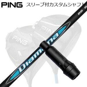 s G440/G430/G425 hCo[pX[utVtg OHP~J fBA}i r[r[Ping Custom Shaft for G440/G430/G425/Others Driver OHP~J fBA}i r[r[