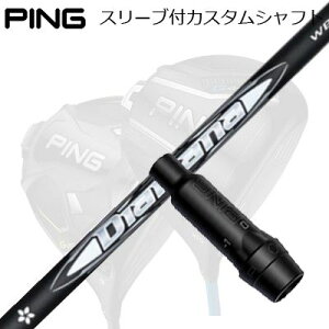 s G440/G430/G425 hCo[pX[utVtg fBA}i WBPing Custom Shaft for G440/G430/G425/Others Driver fBA}i WB
