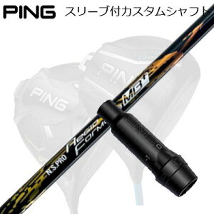 s G440/G430/G425 hCo[pX[utVtg {Vtg 2021Nf NSv WItH[~ MBvXPing Custom Shaft for G440/G430/G425/Others Driver {Vtg 2021Nf NSv 