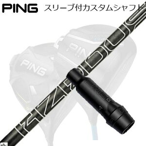 s G440/G430/G425 hCo[pX[utVtg vWFNgX nU[_X ubN WFl[V5Ping Custom Shaft for G440/G430/G425/Others Driver vWFNgX nU[_X ubN WF