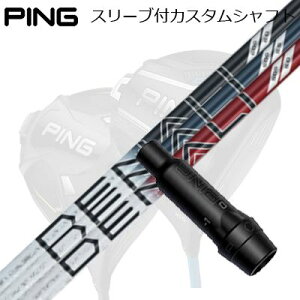 s G440/G430/G425 hCo[pX[utVtg vWFNgX fBiPing Custom Shaft for G440/G430/G425/Others Driver vWFNgX fBi