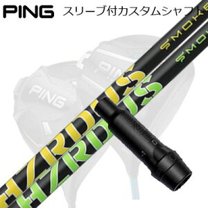 s G440/G430/G425 hCo[pX[utVtg vWFNgX nU[_X X[NPing Custom Shaft for G440/G430/G425/Others Driver vWFNgX nU[_X X[N