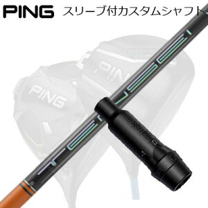 s G440/G430/G425 hCo[pX[utVtg eZC v IW 1KV[YPing Custom Shaft for G440/G430/G425/Others Driver eZC v IW 1KV[Y