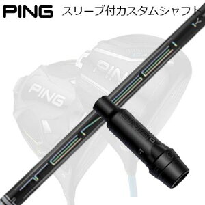 s G440/G430/G425 hCo[pX[utVtg eZC v zCg 1KV[YPing Custom Shaft for G440/G430/G425/Others Driver eZC v zCg 1KV[Y