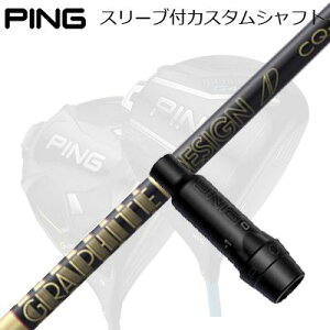s G440/G430/G425 hCo[pX[utVtg cA[AD CQPing Custom Shaft for G440/G430/G425/Others Driver cA[AD CQ