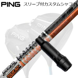 s G440/G430/G425 hCo[pX[utVtg cA[AD DIPing Custom Shaft for G440/G430/G425/Others Driver cA[AD DI