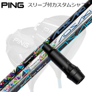 s G440/G430/G425 hCo[pX[utVtg AITL/AP{mPing Custom Shaft for G440/G430/G425/Others Driver AITL/AP{m