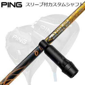 s G440/G430/G425 hCo[pX[utVtg oVEX f^2Ping Custom Shaft for G440/G430/G425/Others Driver oVEX f^2