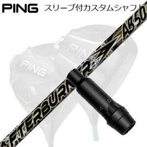 s G440/G430/G425 hCo[pX[utVtg TRPX At^[o[i[AB03V[YPing Custom Shaft for G440/G430/G425/Others Driver TRPX At^[o[i[AB03V[Y