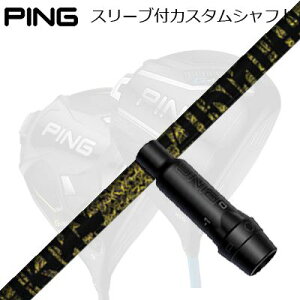 s G440/G430/G425 hCo[pX[utVtg TRPX t@rX j[eB[Ping Custom Shaft for G440/G430/G425/Others Driver TRPX t@rX j[eB[