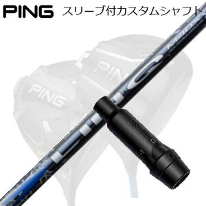 s G440/G430/G425 hCo[pX[utVtg UST}~ N u[EX/zCgEXPing Custom Shaft for G440/G430/G425/Others Driver UST}~ N u[EX/zCgEX