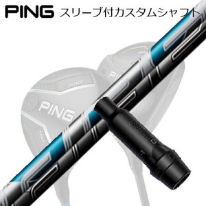 s G440/G430/G425/G410tFAEFCEbhpX[utVtg tWN@GAXs[_[Ping Custom Shaft for G440/G430/G425/G410 FW FUJIKURA AIR SPEERDER FW
