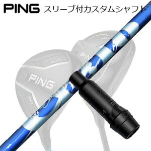 s G440/G430/G425/G410tFAEFCEbhpX[utVtg A[`St VGPing Custom Shaft for G440/G430/G425/G410 FW ArchGolf CIERO